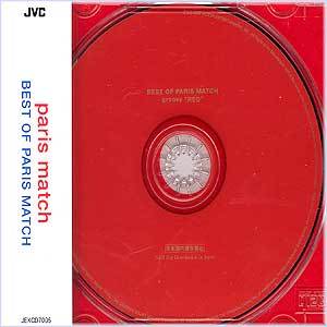 MUSIC PLAZA CD <strong>패리스 매치 Paris Match | Best of Paris Match</strong><br/>