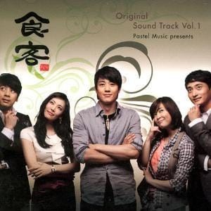 MUSIC PLAZA CD <strong>식객 | O.S.T.</strong><br/>