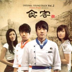 MUSIC PLAZA CD <strong>식객 Vol.2 | O.S.T.</strong><br/>