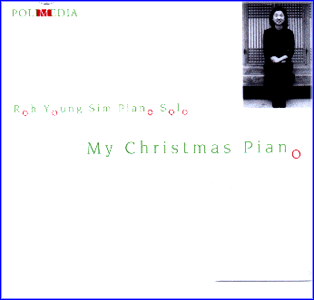 MUSIC PLAZA CD 노영심 Roh, Youngsim | Piano Solo/My Christmas Piano