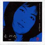 MUSIC PLAZA CD 손현숙 | 2집-그대였군요