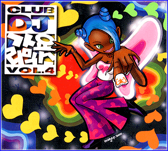 MUSIC PLAZA CD Club DJ 가요리믹스 Club DJ Gayo Remix | 4집
