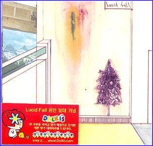 MUSIC PLAZA CD 루시드 폴 Lucid Fall | Lucid Fall
