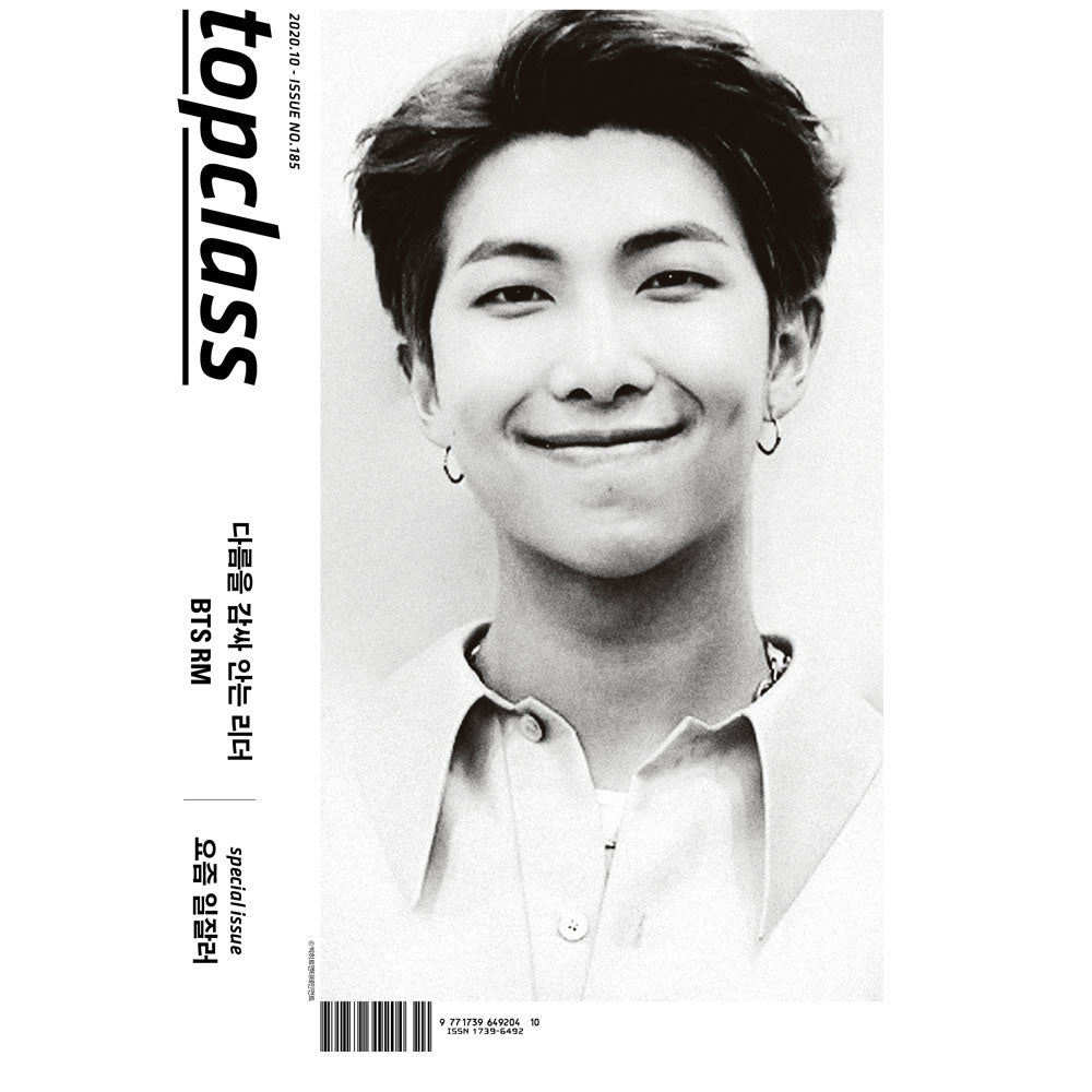 탑클래스 | TOP CLASS 2020-10 [ BTS RM ] – Music Plaza