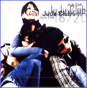 MUSIC PLAZA CD 주주클럽 Juju Club | 1집