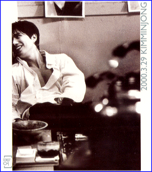 MUSIC PLAZA CD 김민종 Kim, Minjong | 6집