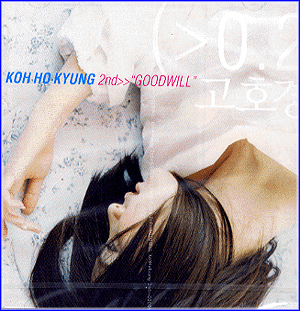 MUSIC PLAZA CD 고호경 Ko, Hokyung | 2집