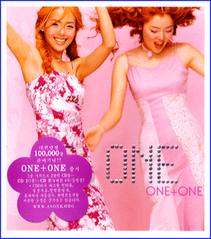 MUSIC PLAZA CD 애즈원 As One | One+One