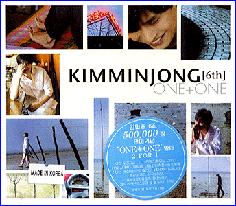 MUSIC PLAZA CD 김민종 Kim, Minjong | 6집/One+One