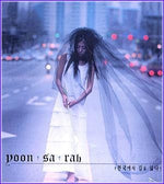 MUSIC PLAZA CD <strong>윤사라 Yoon, Sarah | 1집/천국에서 길을 잃다</strong><br/>