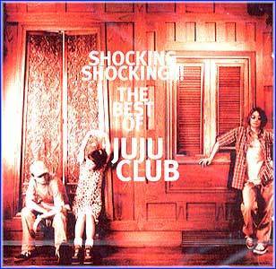 MUSIC PLAZA CD <strong>주주 클럽 Juju Club | The Best of Juju Club</strong><br/>