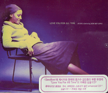 MUSIC PLAZA CD 김민종 Kim, Minjong | with feat. Jessica