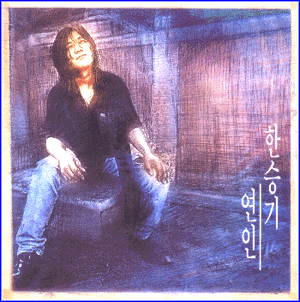 MUSIC PLAZA CD 한승기 Han, Seungki | 연인