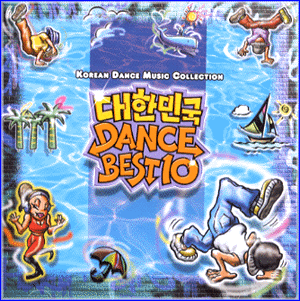 MUSIC PLAZA CD Korean Dance Music Collection