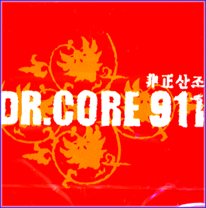 MUSIC PLAZA CD 닥터 코어 Dr.core 911 | 비정산조