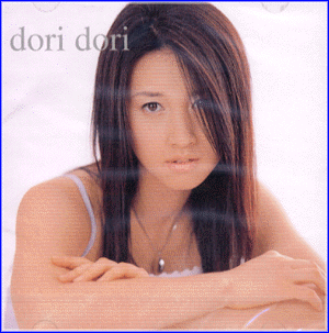 MUSIC PLAZA CD 도리 도리 Dori Dori | 1집