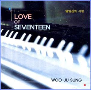 MUSIC PLAZA CD <strong>우주성 Woo, Jusung | Love of Seventeen</strong><br/>