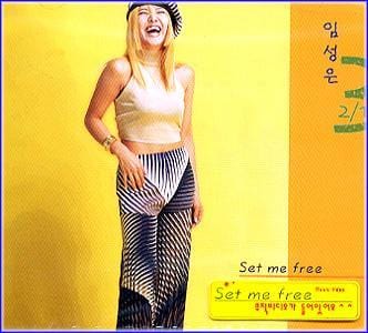 MUSIC PLAZA CD <strong>임성은 Lim, Sungeun | 3 1/2/Set me Free</strong><br/>