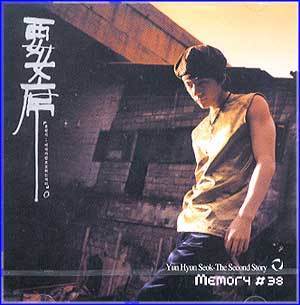 MUSIC PLAZA CD <strong>윤현석 Yun Hyunseok | 2집/Memory 