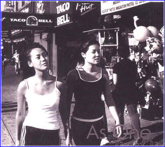 MUSIC PLAZA CD 애즈원 As One | 1집/Day By Day