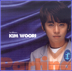 MUSIC PLAZA CD 김우리 Kim, Woori | 1집