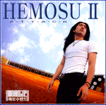 MUSIC PLAZA CD 해모수밴드 Hemosu | 2집