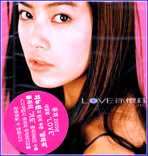 MUSIC PLAZA CD 유키 Yuki | Love