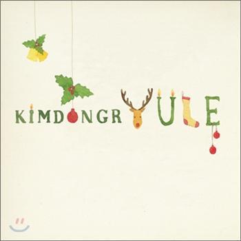 MUSIC PLAZA CD 김동률 Kim, Dongryul | kimdongrYULE
