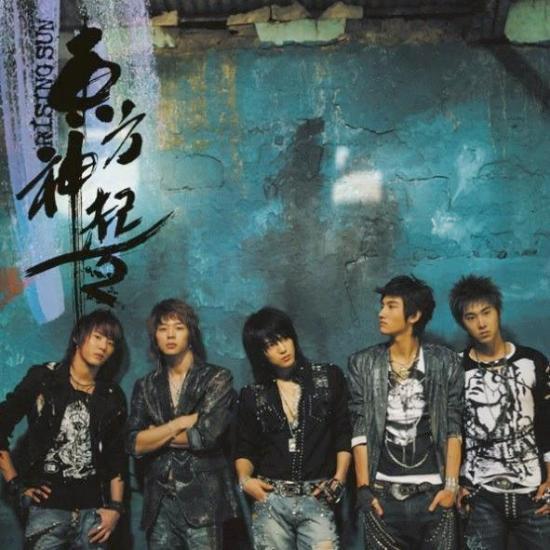 MUSIC PLAZA CD TVXQ | 동방신기 | Vol.2 Album - Rising Sun