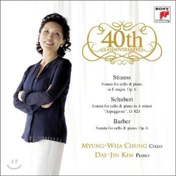 MUSIC PLAZA CD <strong>정명화 Chung Myungwha | 40th Anniversary</strong><br/>