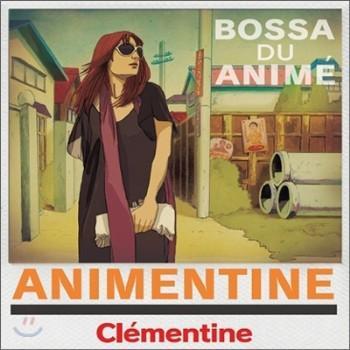 MUSIC PLAZA CD <strong>클레망틴 Clemantine | Bosa Du Anime:Animentine</strong><br/>