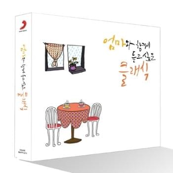 MUSIC PLAZA CD <strong>엄마와 함께 듣고 싶은 클래식 | 2CD</strong><br/>
