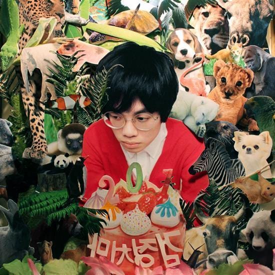 MUSIC PLAZA CD 검정치마 | BLACK SKIRTS201 SPECIAL EDTION