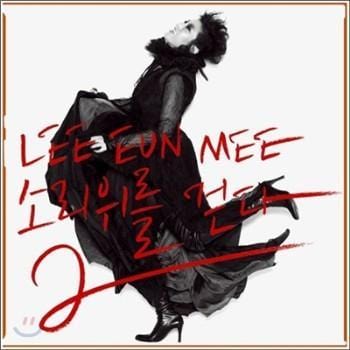 MUSIC PLAZA CD <strong>이은미 Lee, Eunmi | 소리위를 걷다 2</strong><br/>