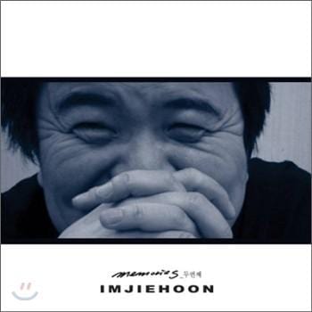 MUSIC PLAZA CD <strong>임지훈 Im, Jiehoon | Memories:두번째</strong><br/>