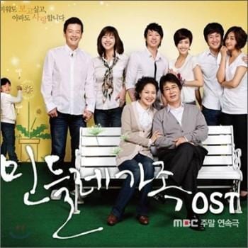 MUSIC PLAZA CD 민들레 가족 | O.S.T.