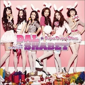 MUSIC PLAZA CD 달샤벳 Dashabet | Supa Dupa Diva