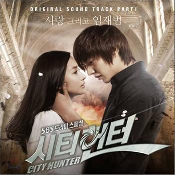 MUSIC PLAZA CD <strong>시티헌터 City Hunter | O.S.T./Part 1</strong><br/>시티 헌터<br/>City Hunter