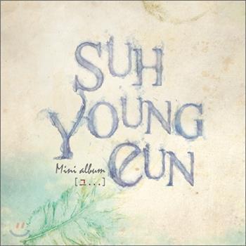 MUSIC PLAZA CD <strong>서영은 Seo, Youngeun | Mini Album-그...</strong><br/>
