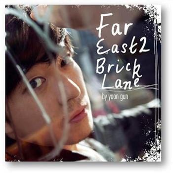 MUSIC PLAZA CD <strong>윤건 | Yoon, Gun</strong><br/>Ear East Brick 2 Lane