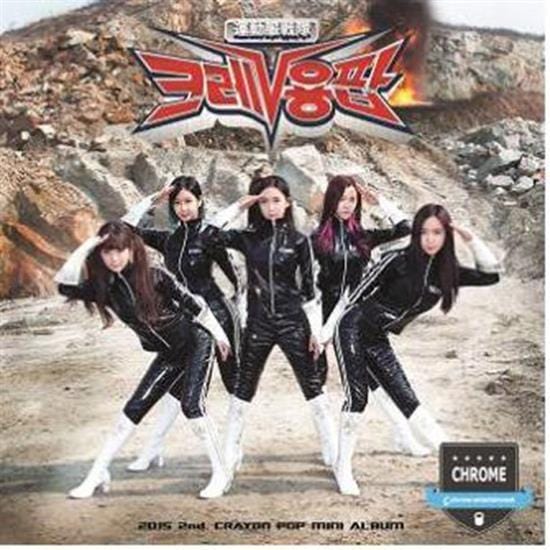 MUSIC PLAZA CD <strong>크레용팝 | CRAYON POP</strong><br/>2ND MINI<br/>FM