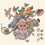 MUSIC PLAZA CD 배치기 | BAE CHI KI MINI ALBUM - 갑중갑