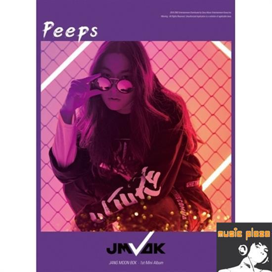 MUSIC PLAZA CD Jang Moonbok | 장문복 | 1st Mini Album - Peeps