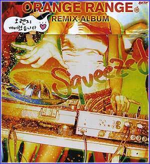 MUSIC PLAZA CD <strong>오렌지 레인지 Orange Range | Remix Album-Squeezed</strong><br/>