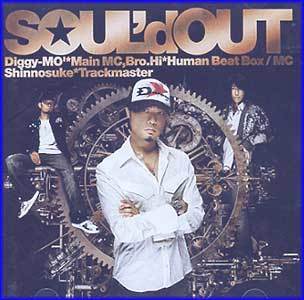 MUSIC PLAZA CD <strong>솔드아웃 Soul'd Out | Attitude</strong><br/>