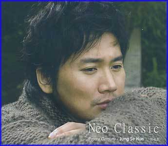 MUSIC PLAZA CD <strong>정세훈 (Jung Se Hun) | Neo Classic</strong><br/>