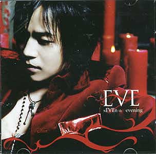 MUSIC PLAZA CD 이브 Eve | 7집-Seventh Evening