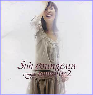 MUSIC PLAZA CD <strong>서영은 Seo, Youngeun | Remake-Romantic 2</strong><br/>