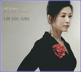 MUSIC PLAZA CD <strong>임수정 Lim, Soojung | Story of Lover</strong><br/>