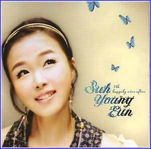 MUSIC PLAZA CD 서영은 Seo, Youngeun | 7th-Happily Ever After</strong><br/>